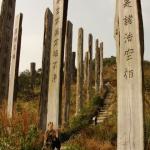 Lantau Island - Wisdom path